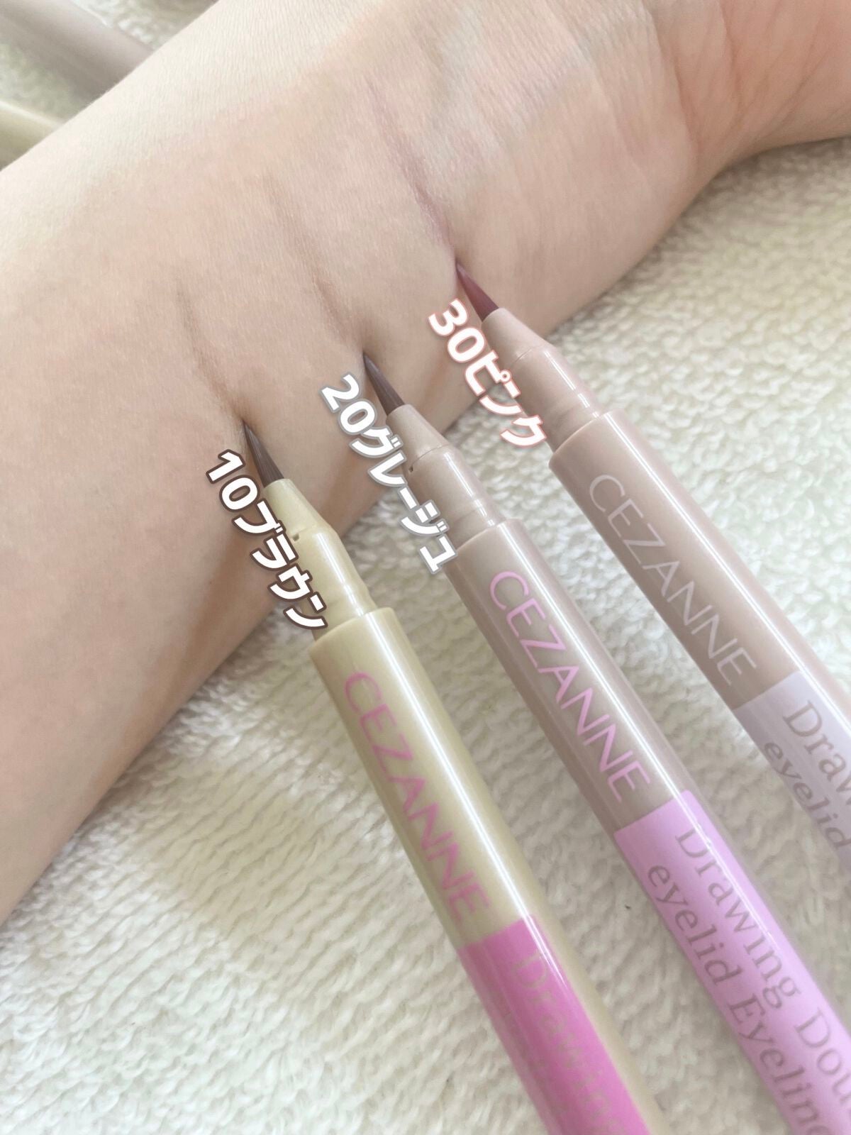 描くふたえアイライナー/CEZANNE/リキッドアイライナーを使ったクチコミ(2枚目)