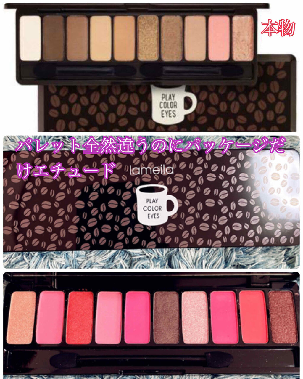 プレイカラー アイシャドウ インザカフェ【生産終了】/ETUDE/アイシャドウパレットを使ったクチコミ（2枚目）