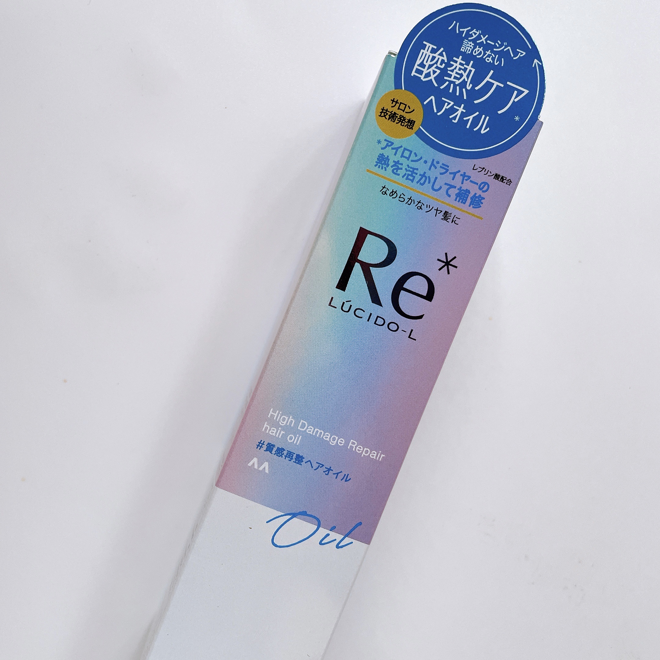 #質感再整ヘアオイル/ルシードエル/ヘアオイルを使ったクチコミ（1枚目）
