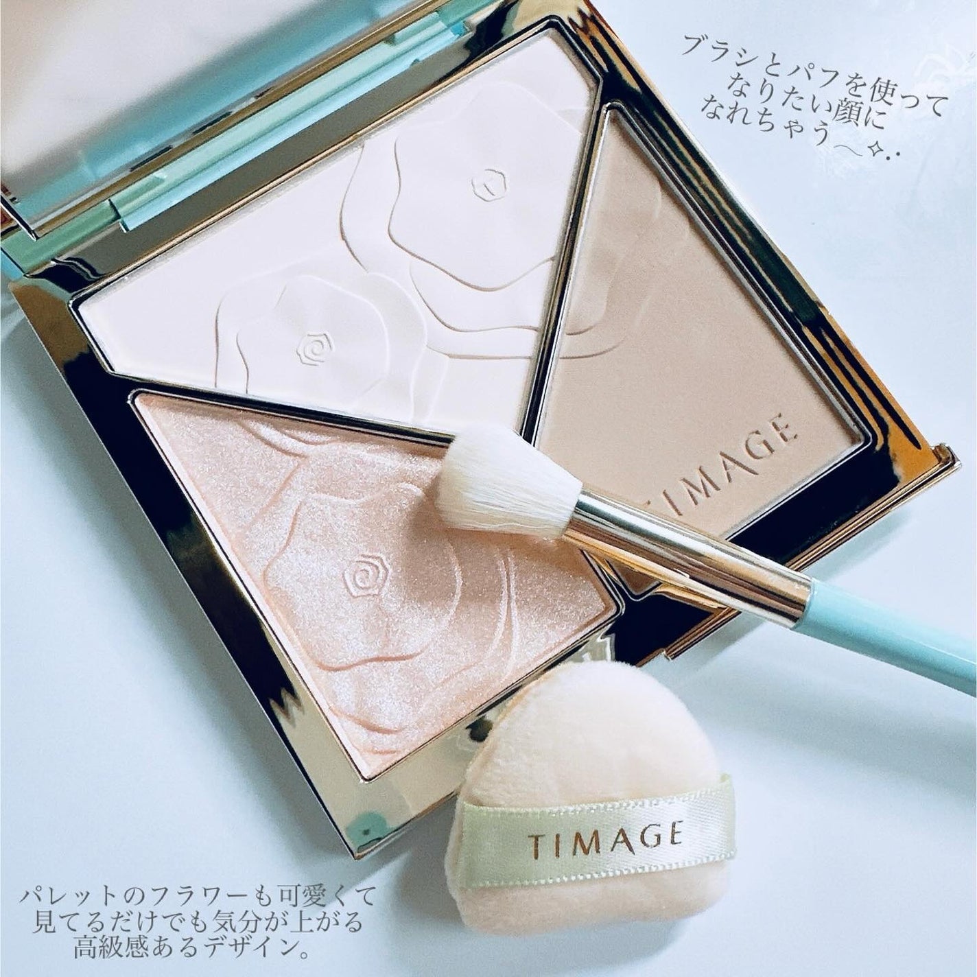 ハイライトシェーディングパレット/TIMAGE/パウダーハイライトを使ったクチコミ(4枚目)