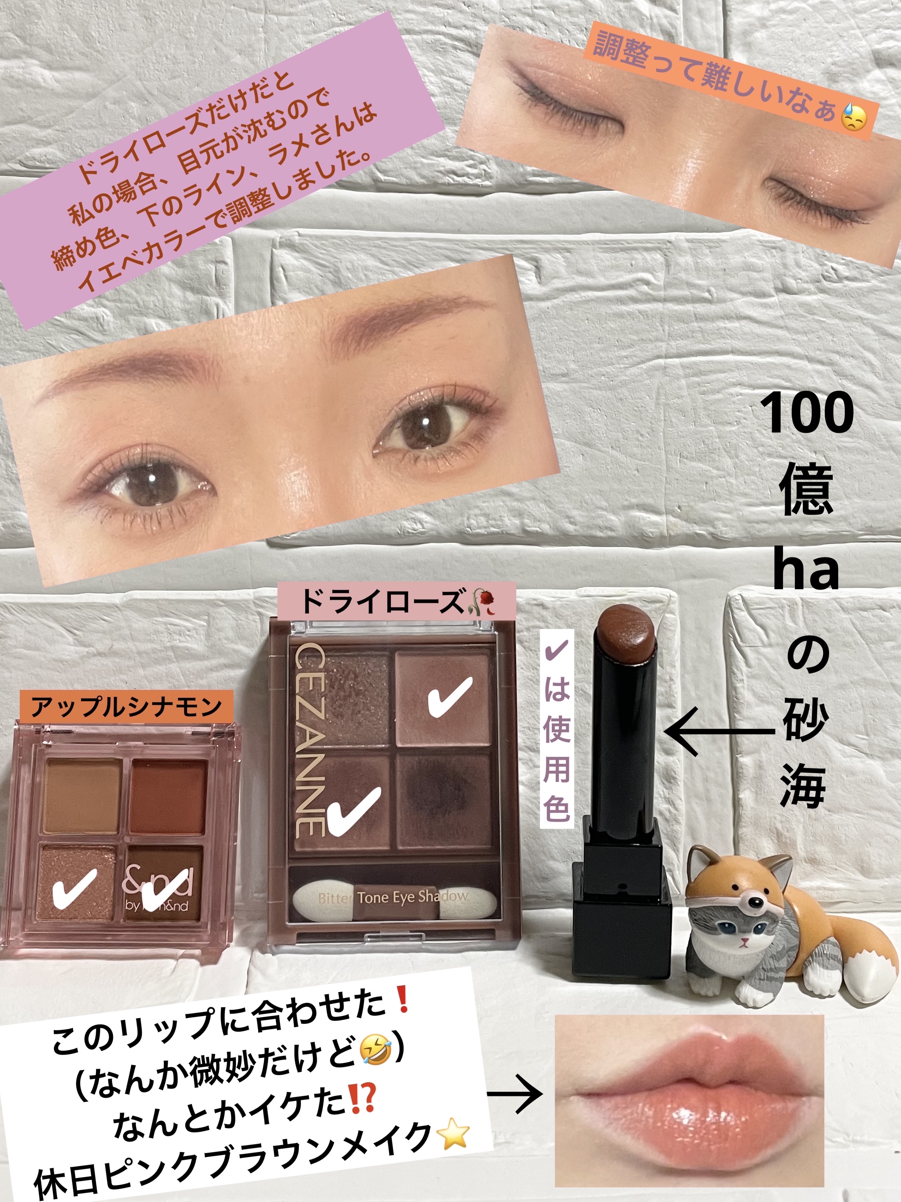 アンドバイロムアンド　メロウアイパレット/&nd by rom&nd/アイシャドウパレットを使ったクチコミ（1枚目）