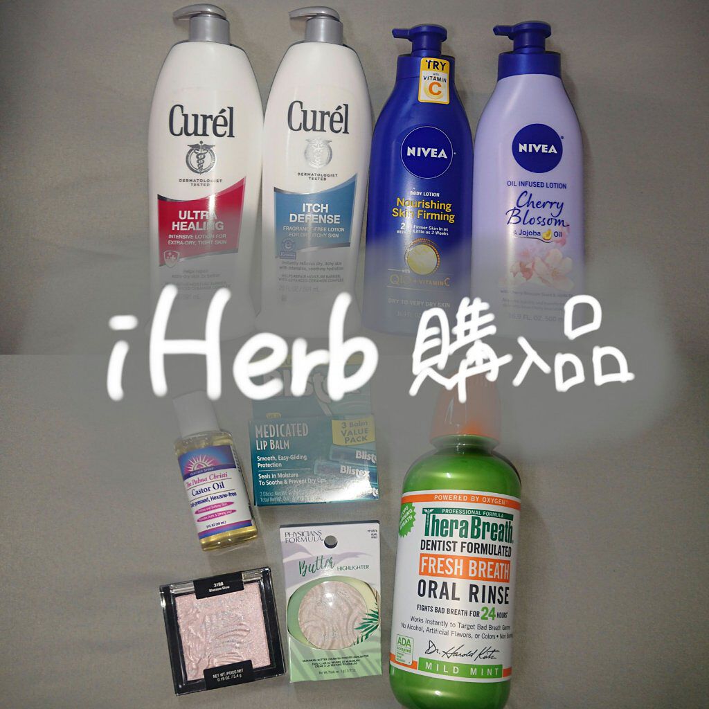 **yuiko** on LIPS 「iHerbで購入したものたちです!iHerbが11日まで20%..」(1枚目)