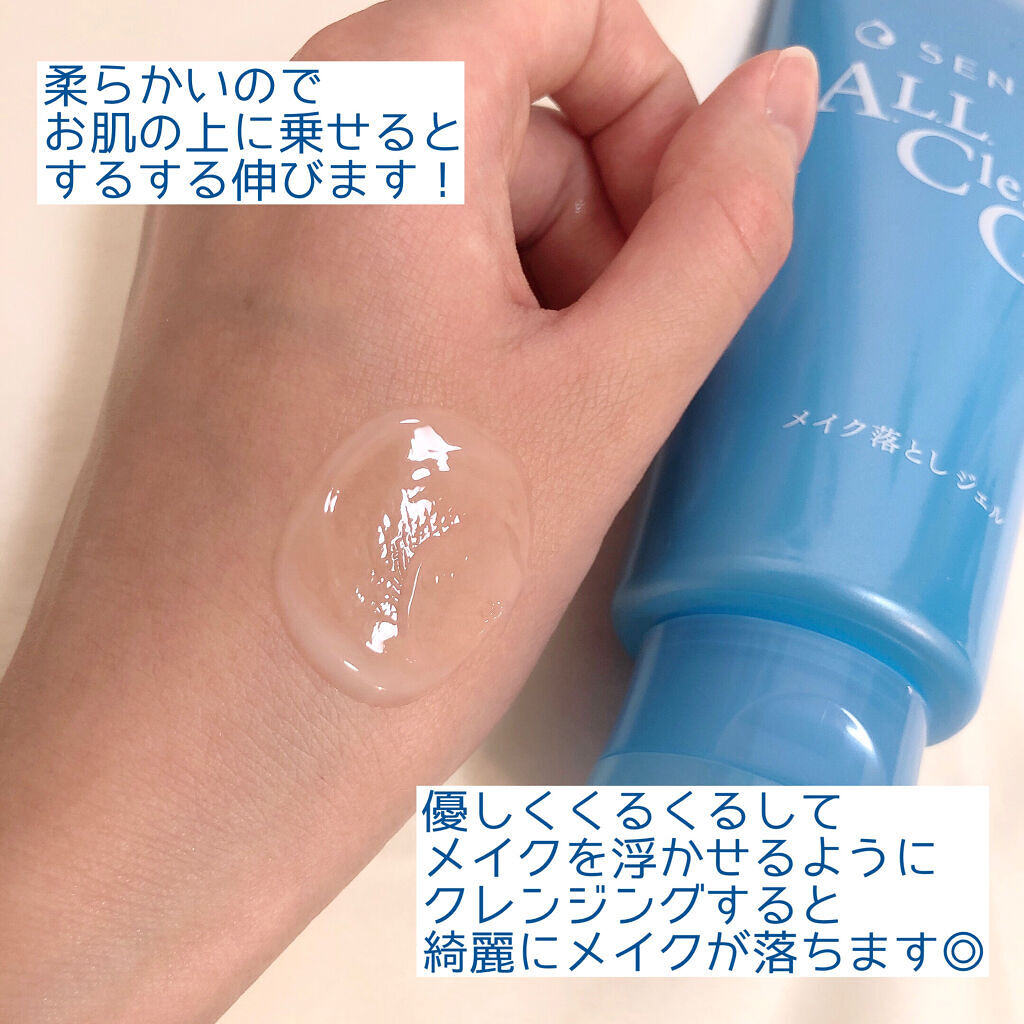 オールクリアジェルａ /SENKA（専科）/その他洗顔料を使ったクチコミ（3枚目）
