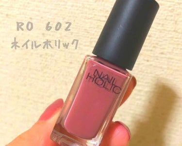 《NAIL HOLIC》RO 602 ¥300（税抜）


ドラックストアなどで置いてあるけど
今まで何となくスルーしてて
皆さんの投稿でたまたま見てたら
かわいいっ！！って目にとまり
すぐ買いに行きま