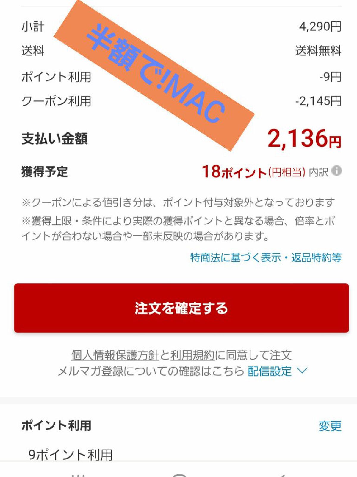 アイブロウ スタイラー スタッド/M・A・C/アイブロウペンシルを使ったクチコミ（3枚目）