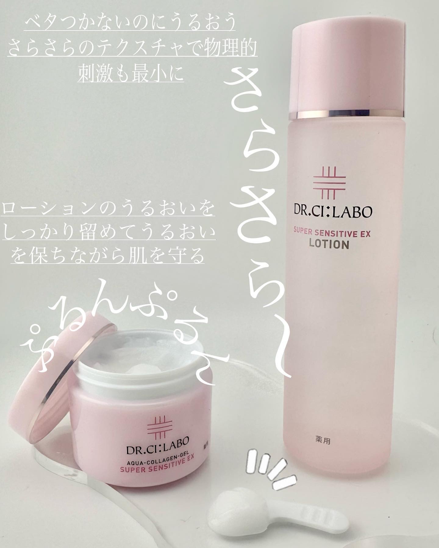 エンリッチ メディカリフト デュオセラム/ドクターシーラボⓇ/美容液を使ったクチコミ（3枚目）