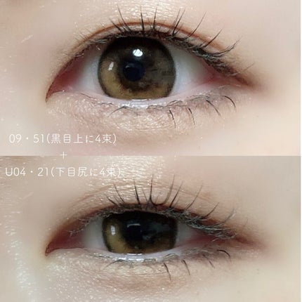 ハッピーリム アイラッシュ インディビジュアル/THE TOOL LAB/つけまつげを使ったクチコミ(8枚目)