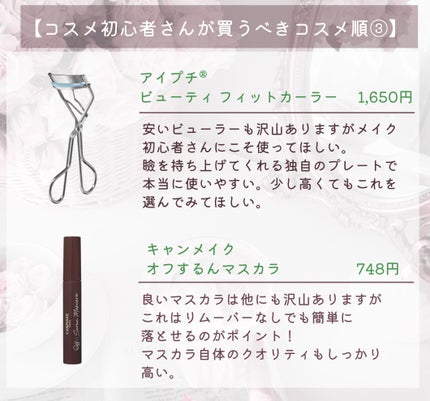 ナチュラル チークN/CEZANNE/パウダーチークを使ったクチコミ(4枚目)