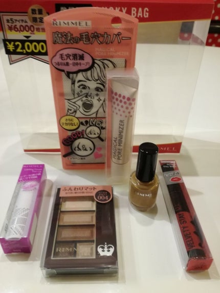 リンメル ロンドン リンメルハッピーバッグ