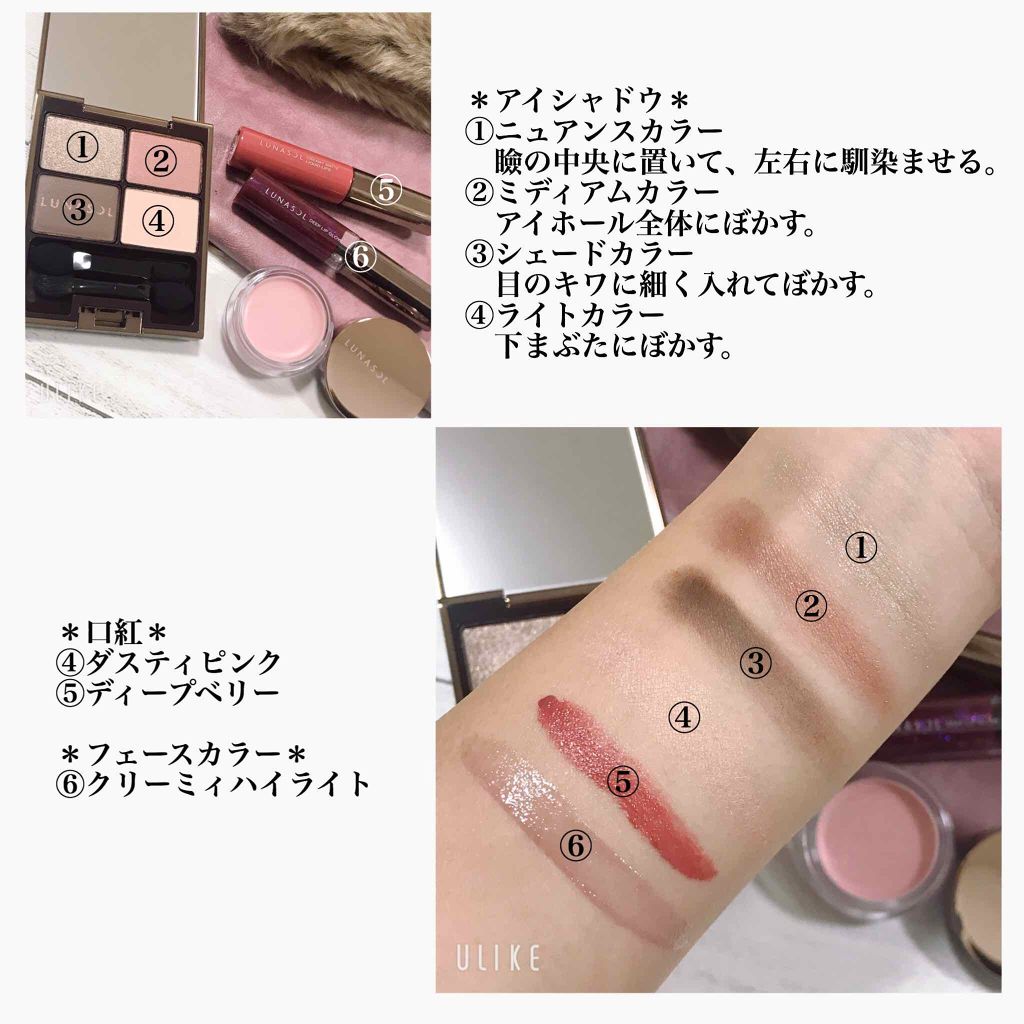 パーティコフレ2018/LUNASOL/メイクアップキットを使ったクチコミ(2枚目)