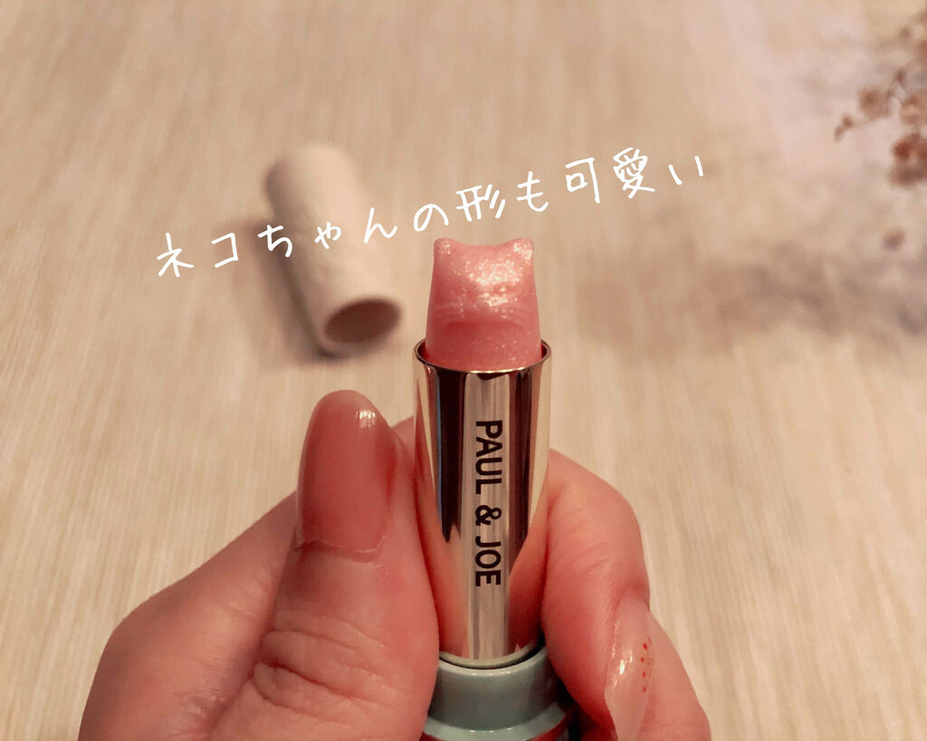 リップスティック スクレドール/PAUL & JOE BEAUTE/リップクリームを使ったクチコミ（2枚目）