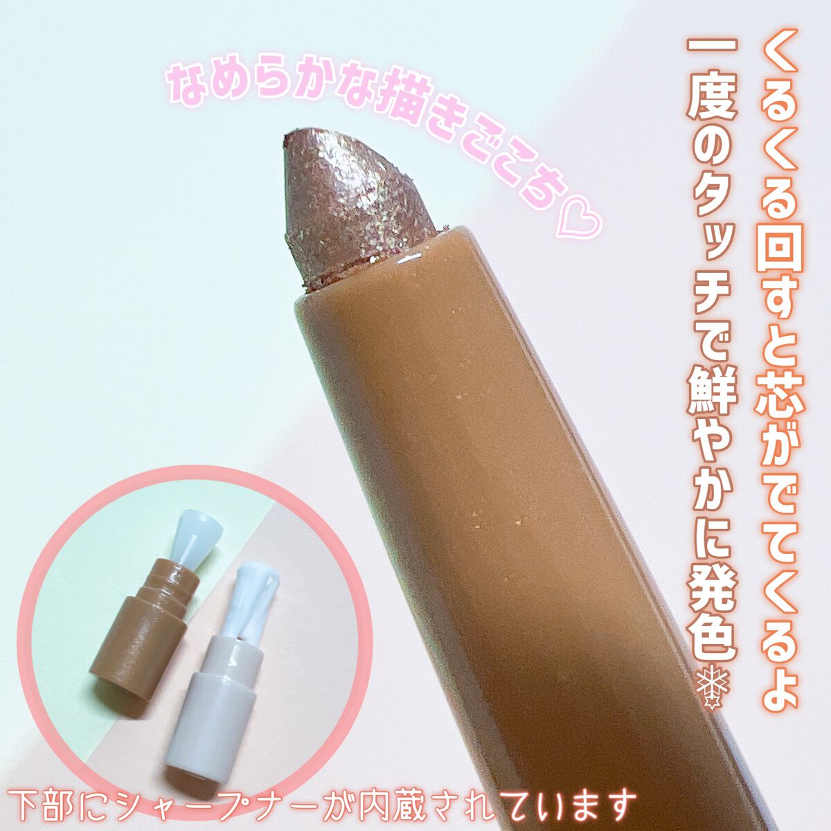 ラストオート ジェルアイライナー/BBIA/ジェルアイライナーを使ったクチコミ(3枚目)