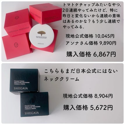 NATURAL PERFECT BLACK CUSHION/LAVIEN/クッションファンデーションを使ったクチコミ(7枚目)