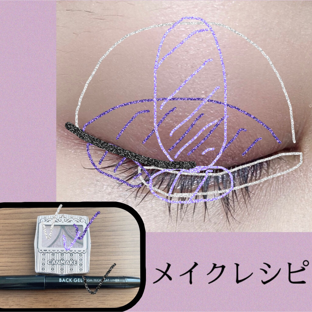 ジューシーピュアアイズ/キャンメイク/アイシャドウパレットを使ったクチコミ（3枚目）