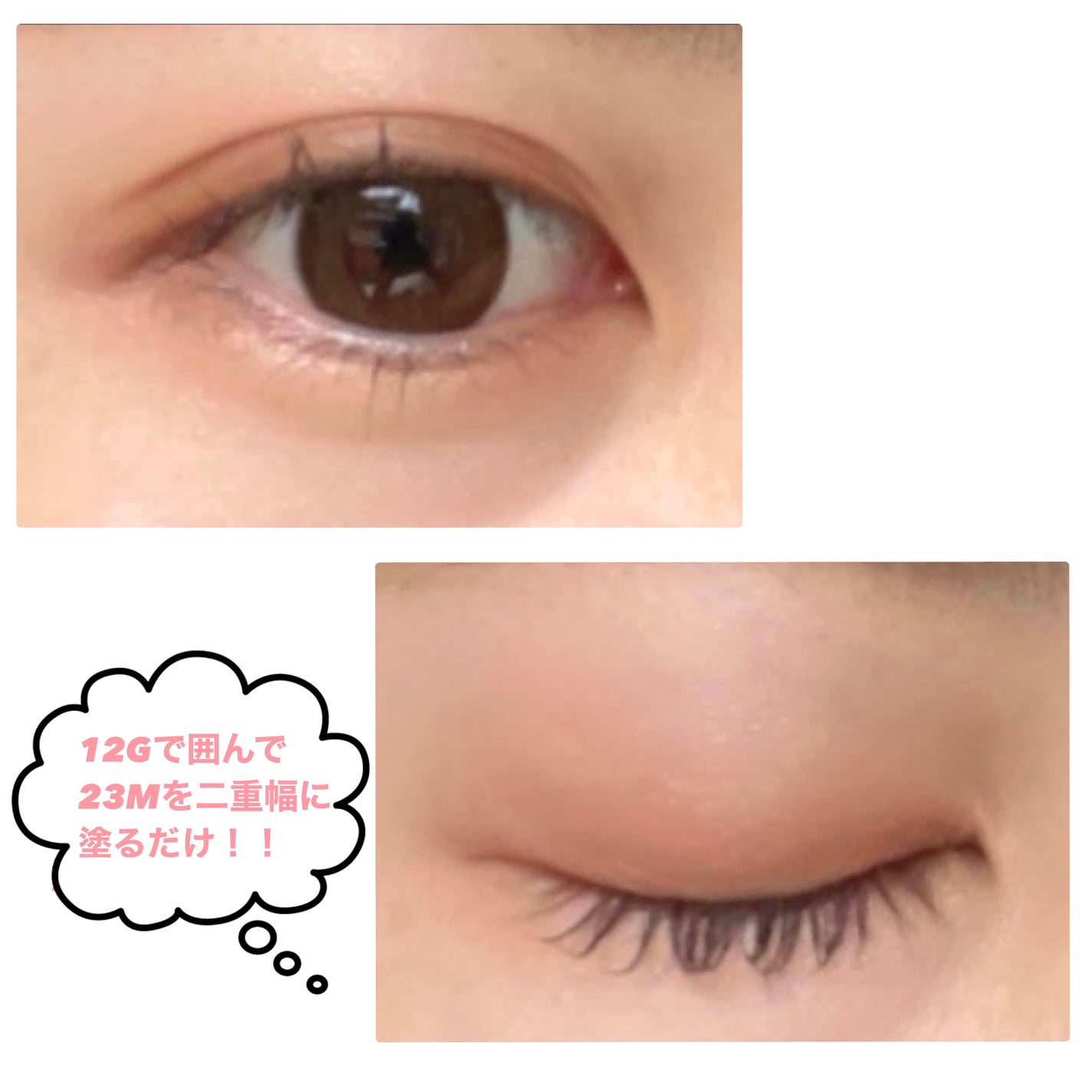 アイグロウジェム スキンシャドウ/DECORTÉ/ジェル・クリームアイシャドウを使ったクチコミ(7枚目)