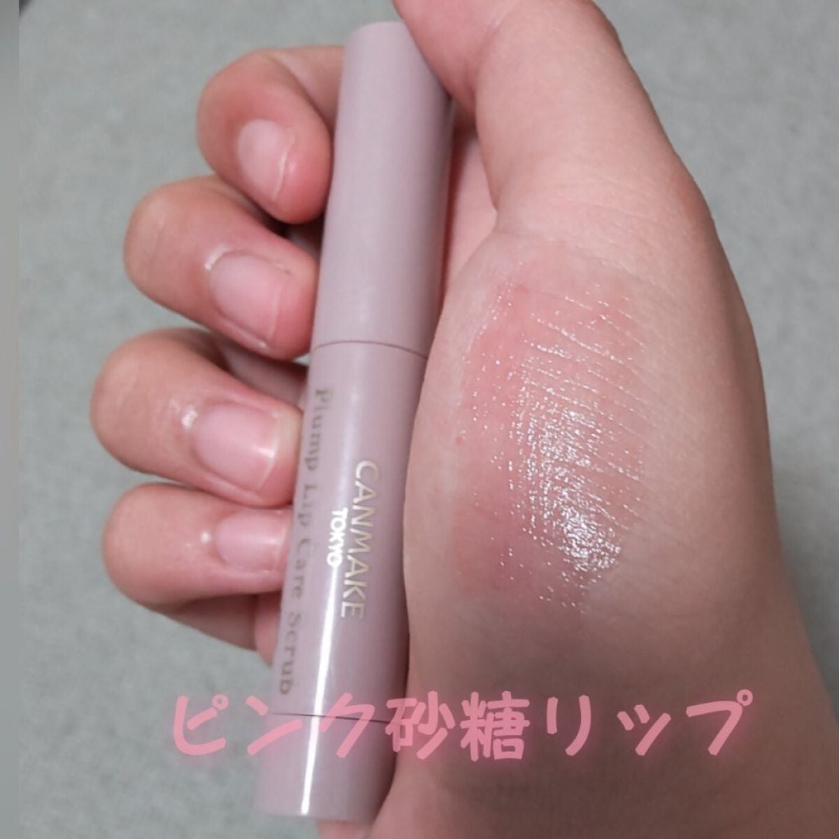 モイストピュアカラーリップ/ニベア/リップクリームを使ったクチコミ(5枚目)