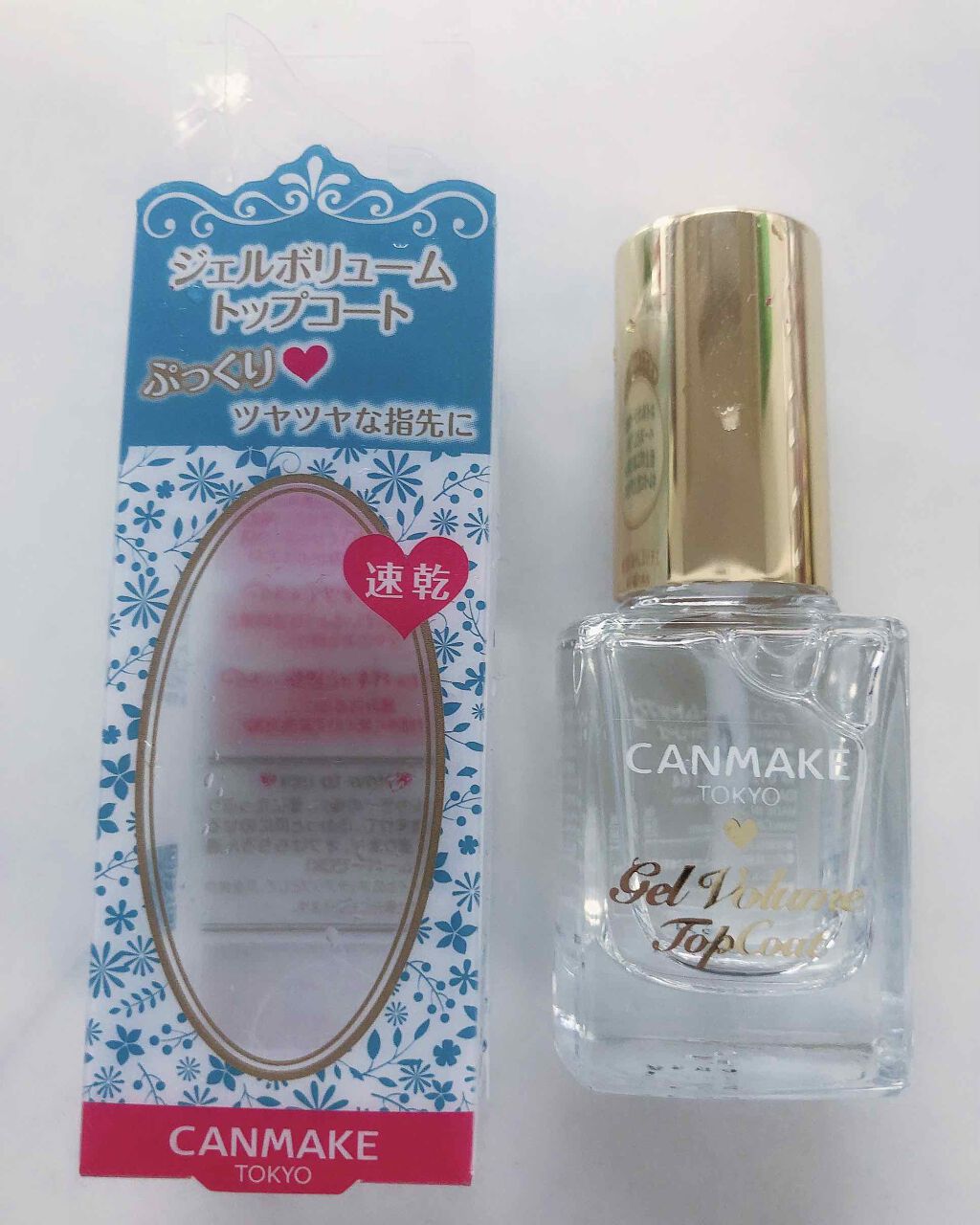 ジェルボリュームトップコート/キャンメイク/ネイルトップコートを使ったクチコミ(2枚目)