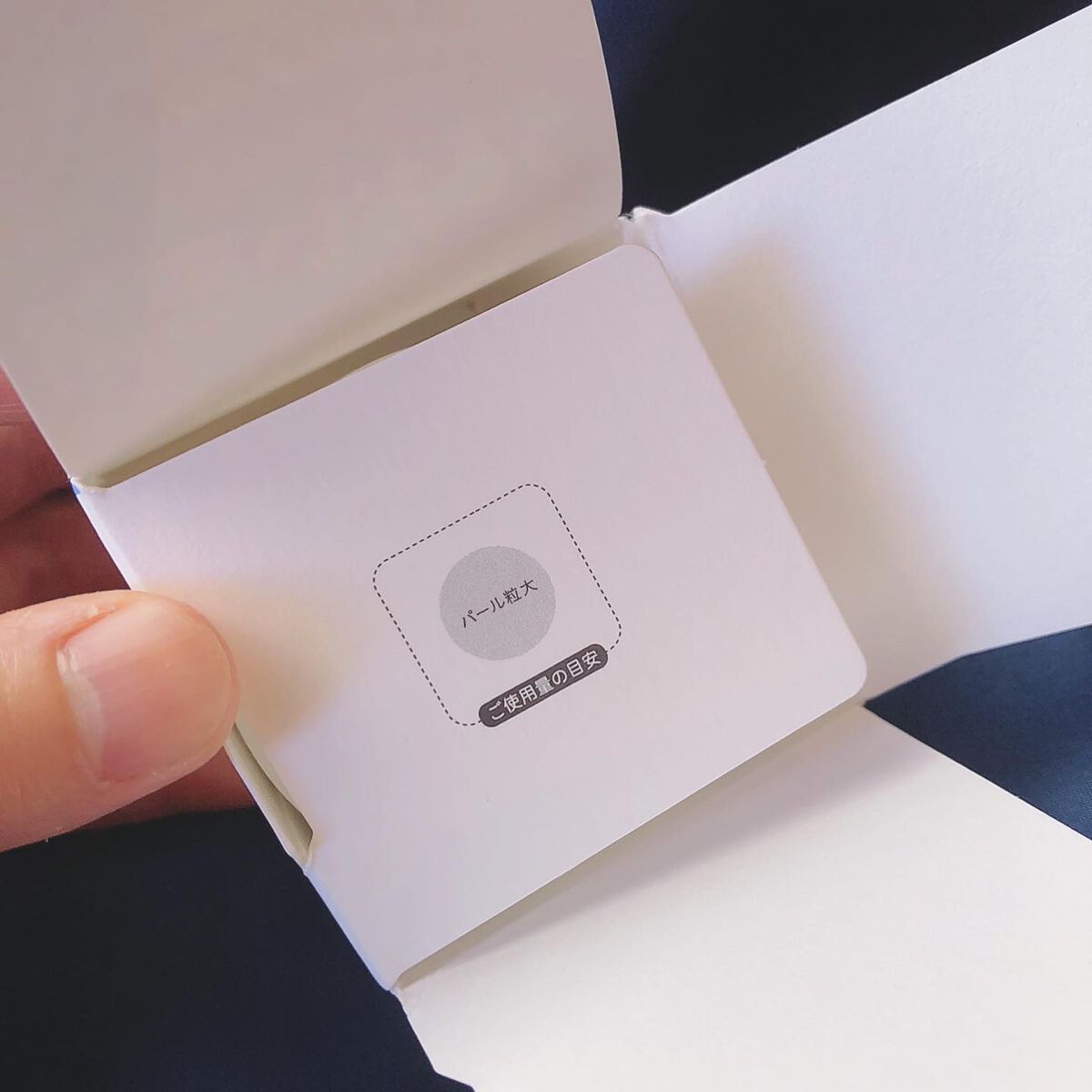 クリーム NC/なめらか本舗/フェイスクリームを使ったクチコミ(3枚目)