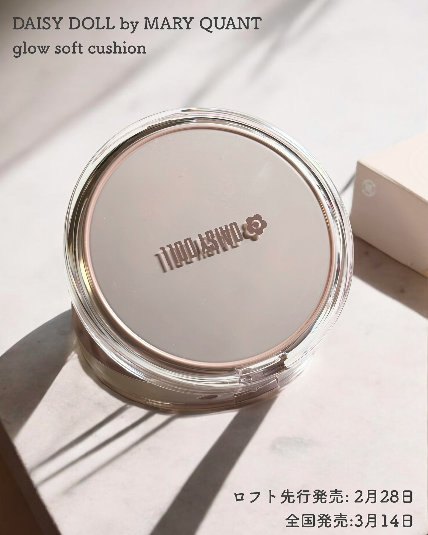 デイジードール グロウ ソフト クッション 01/DAISY DOLL by MARY QUANT/クッションファンデーションを使ったクチコミ（2枚目）