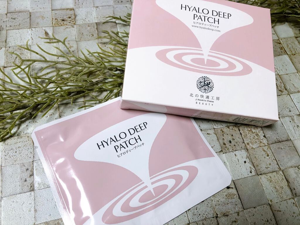ヒアロディープパッチ/北の快適工房/シートマスク・パックを使ったクチコミ(1枚目)
