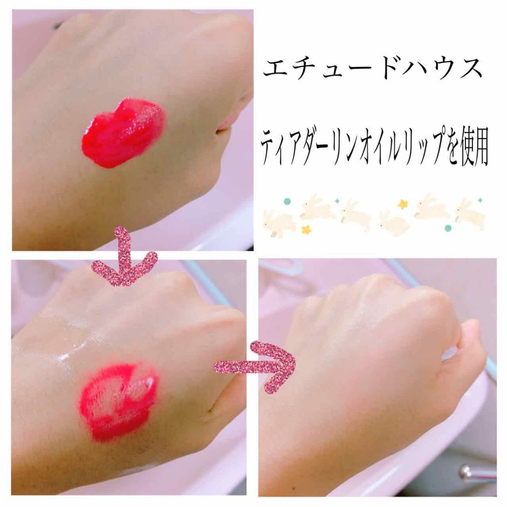 フレッシュ クリア サクラ クレンジング オイル/shu uemura/オイルクレンジングを使ったクチコミ(2枚目)