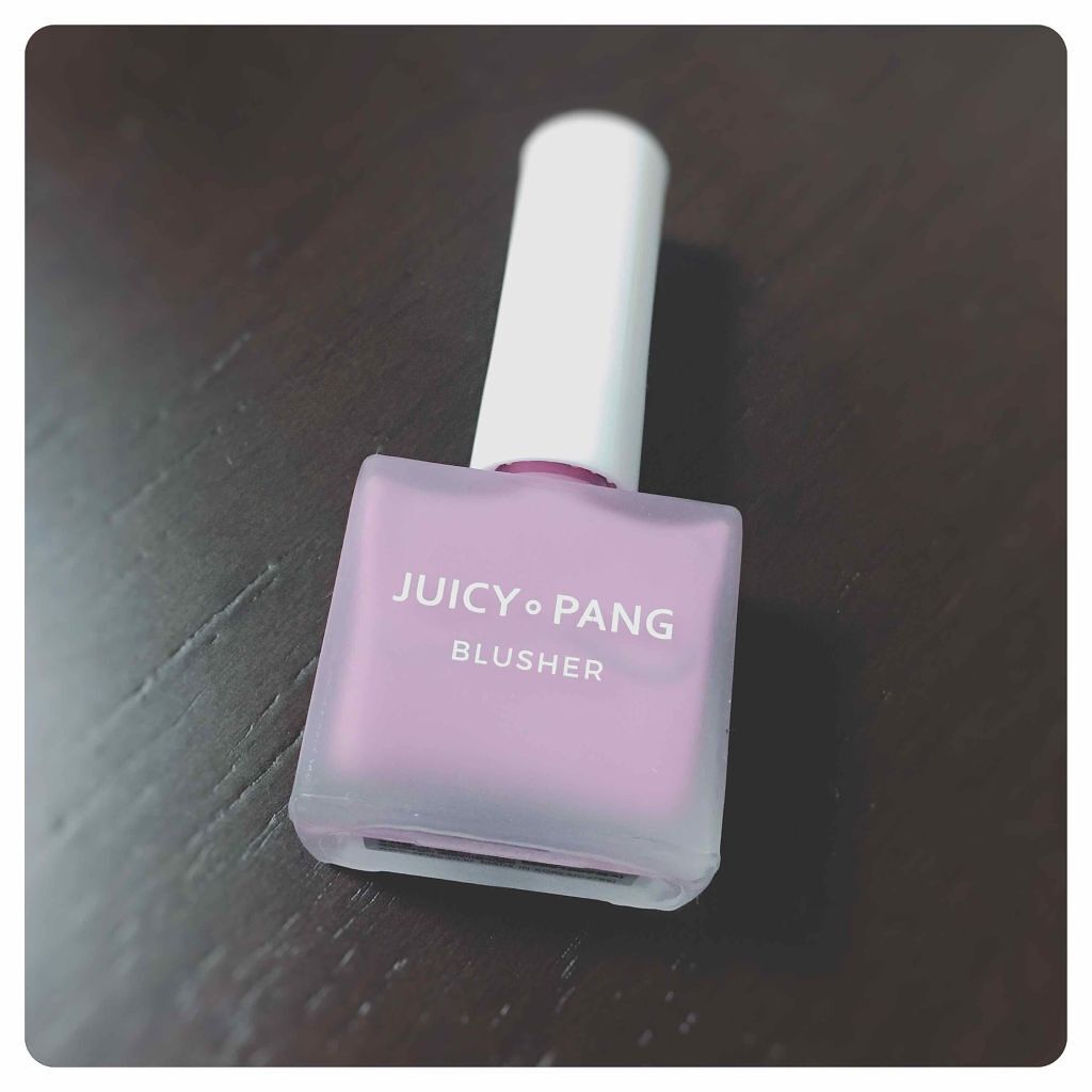 ジューシー パン ウォーター ブラッシャー/A’pieu/リキッドチークを使ったクチコミ（1枚目）