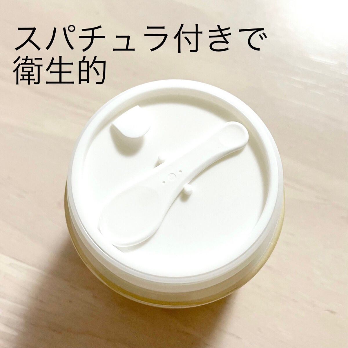 ビューティーオープナージェル/オージオ/オールインワン化粧品を使ったクチコミ(5枚目)