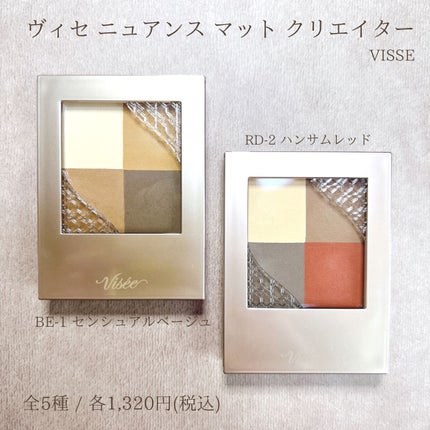 ニュアンス マット クリエイター/Visée/アイシャドウパレットを使ったクチコミ(1枚目)