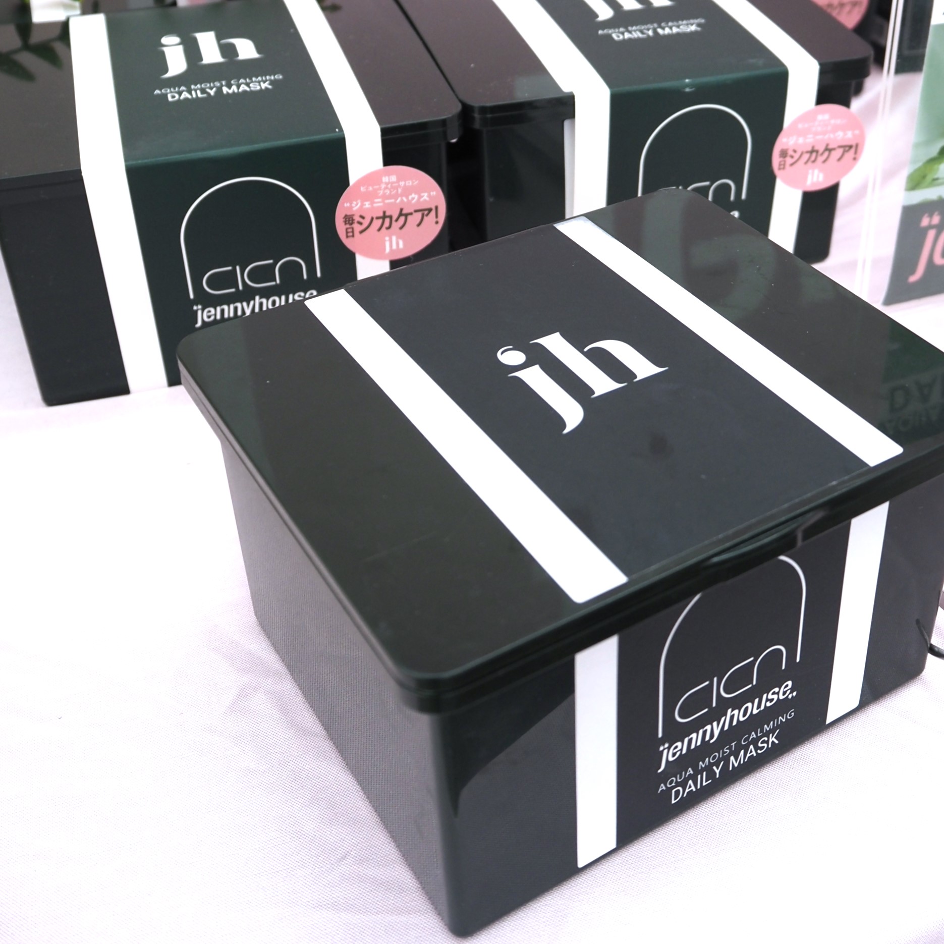 試してみた】アクア モイスト カーミング デイリー マスク jenny