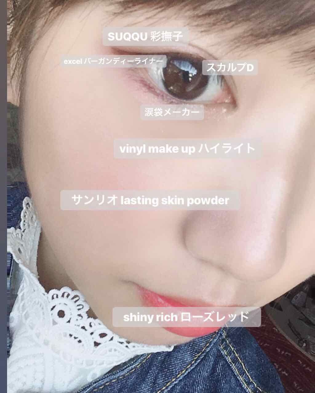 デザイニング カラー アイズ/SUQQU/アイシャドウパレットを使ったクチコミ（1枚目）