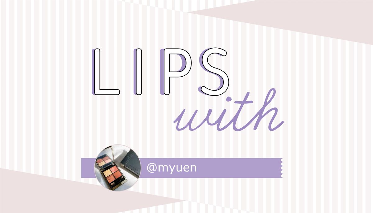 akさんの”殿堂入りコスメ”は今年発売されたあのチーク…！LIPS withのサムネイル