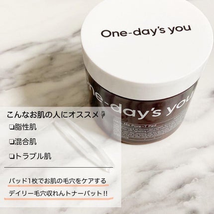 ヘルプミー! ハニーCパッド/One-day's you/トナーパッドを使ったクチコミ(4枚目)