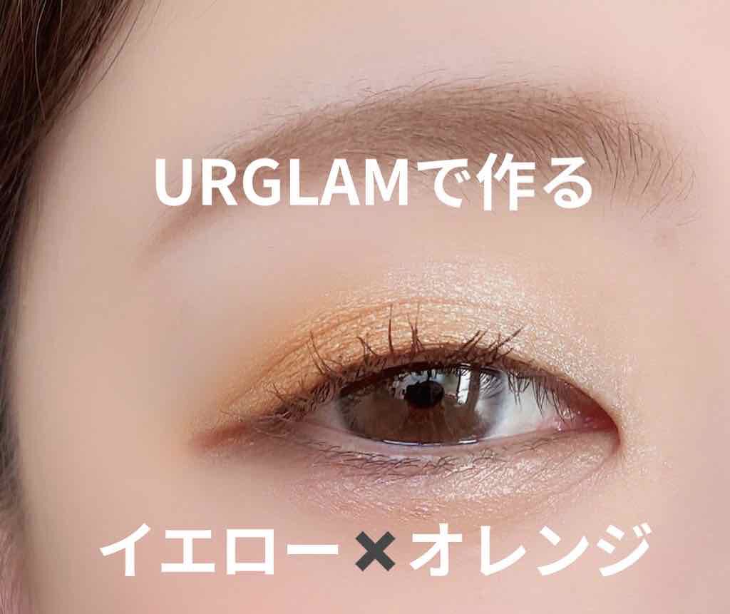 UR GLAM　POWDER EYESHADOW/U R GLAM/単色アイシャドウを使ったクチコミ（1枚目）