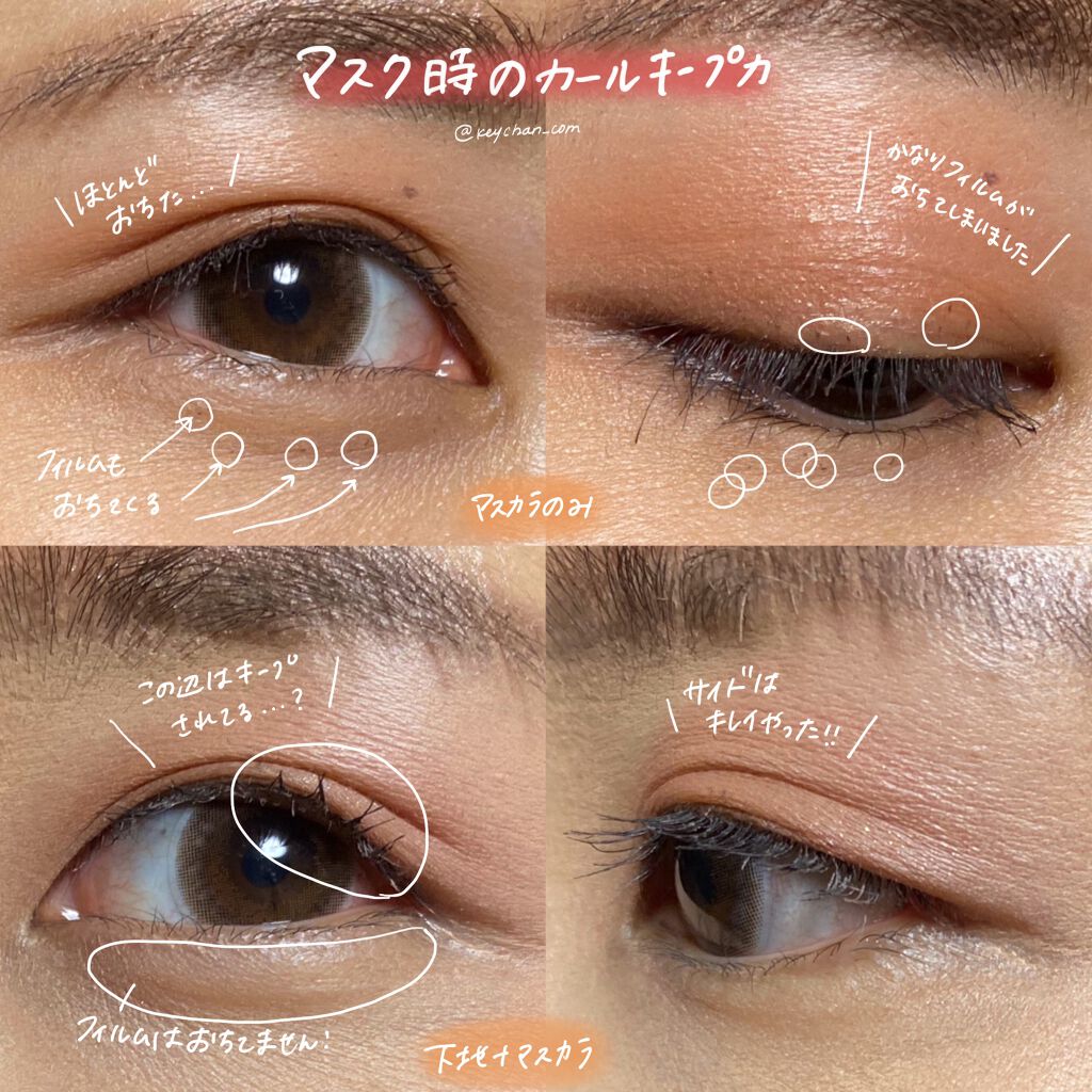 オペラ マイラッシュ アドバンスト/OPERA/マスカラを使ったクチコミ（3枚目）