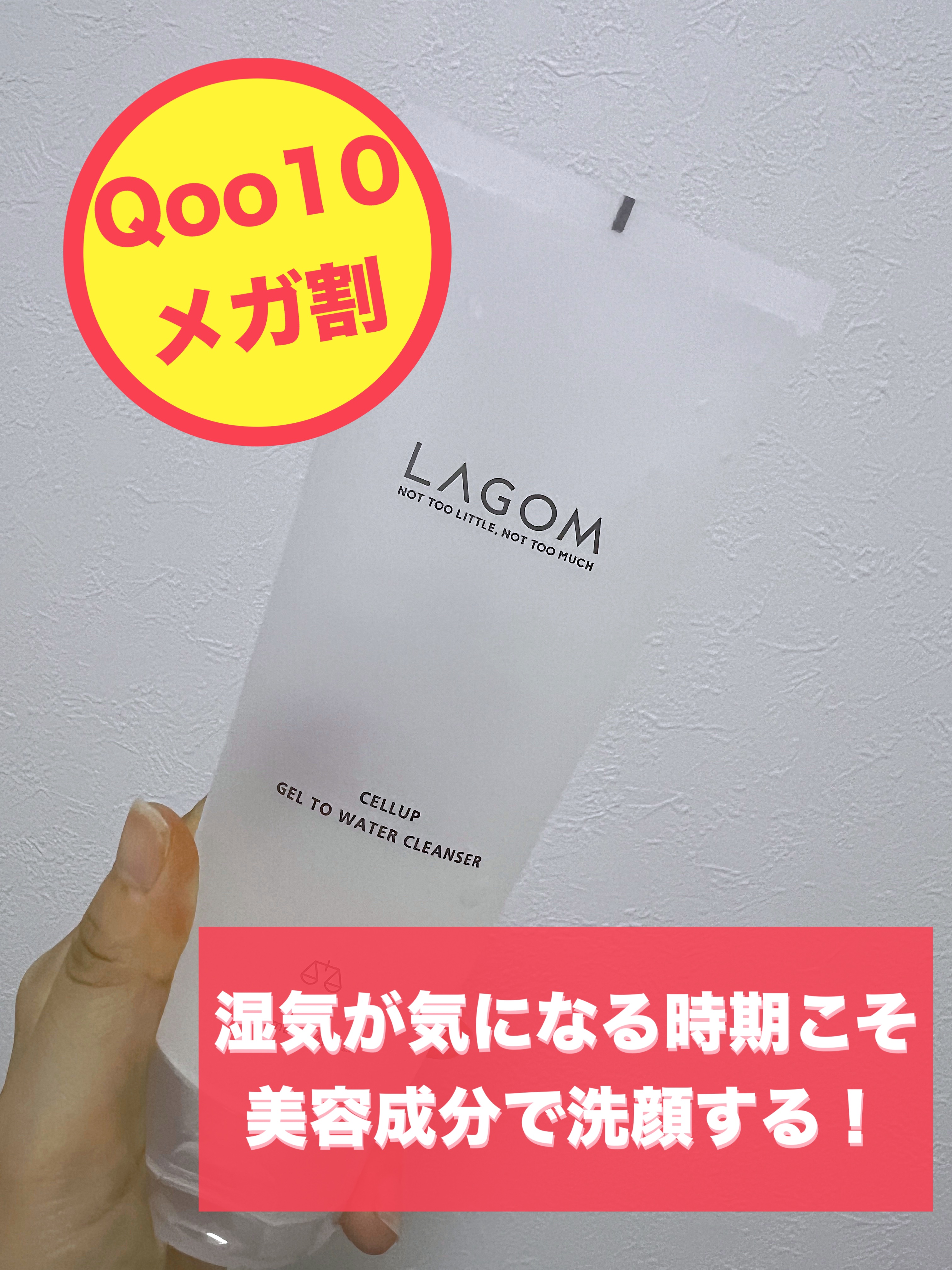 メガ割の度に話題になるし、某YouTuber様がゴリゴリにおすすめしていたこと。
これから毛穴の詰まりや皮脂が気になる時期なので、やっと取り入れてみました。

無香料と書いていますが、全くの無臭ではなく
少し瑞々しい香りはします。
嫌味な香
