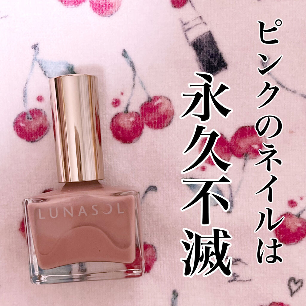 ルナソル ネイルポリッシュ EX25 Sucre d’Art（限定）/LUNASOL/マニキュアを使ったクチコミ（1枚目）