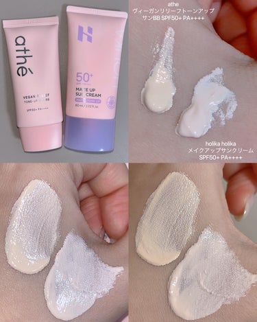 athe VEGAN RELIEF SUN ESSENCE SPF50+PA++++/athe/日焼け止め・UVケアを使ったクチコミ（3枚目）