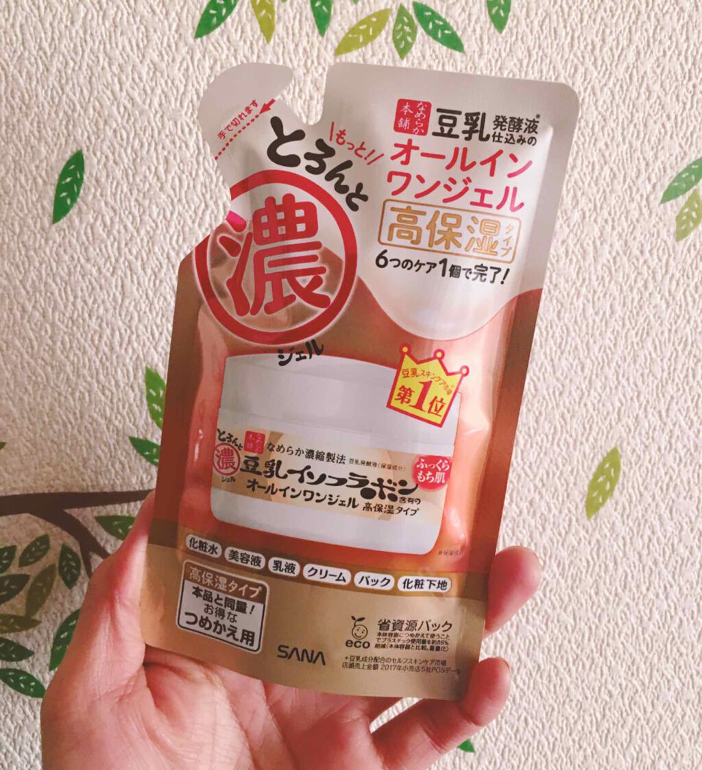 とろんと濃ジェル/なめらか本舗/オールインワン化粧品を使ったクチコミ（1枚目）