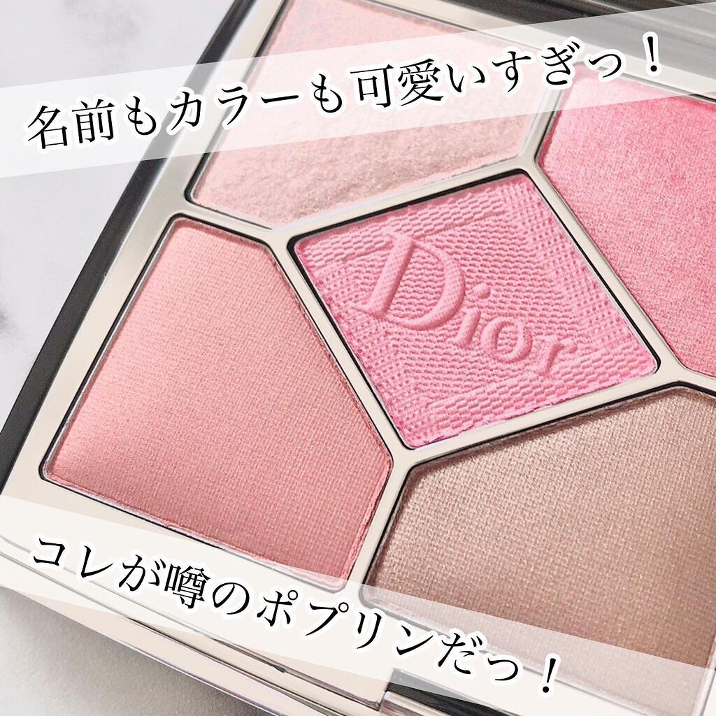 【旧】サンク クルール クチュール/Dior/アイシャドウパレットを使ったクチコミ(1枚目)