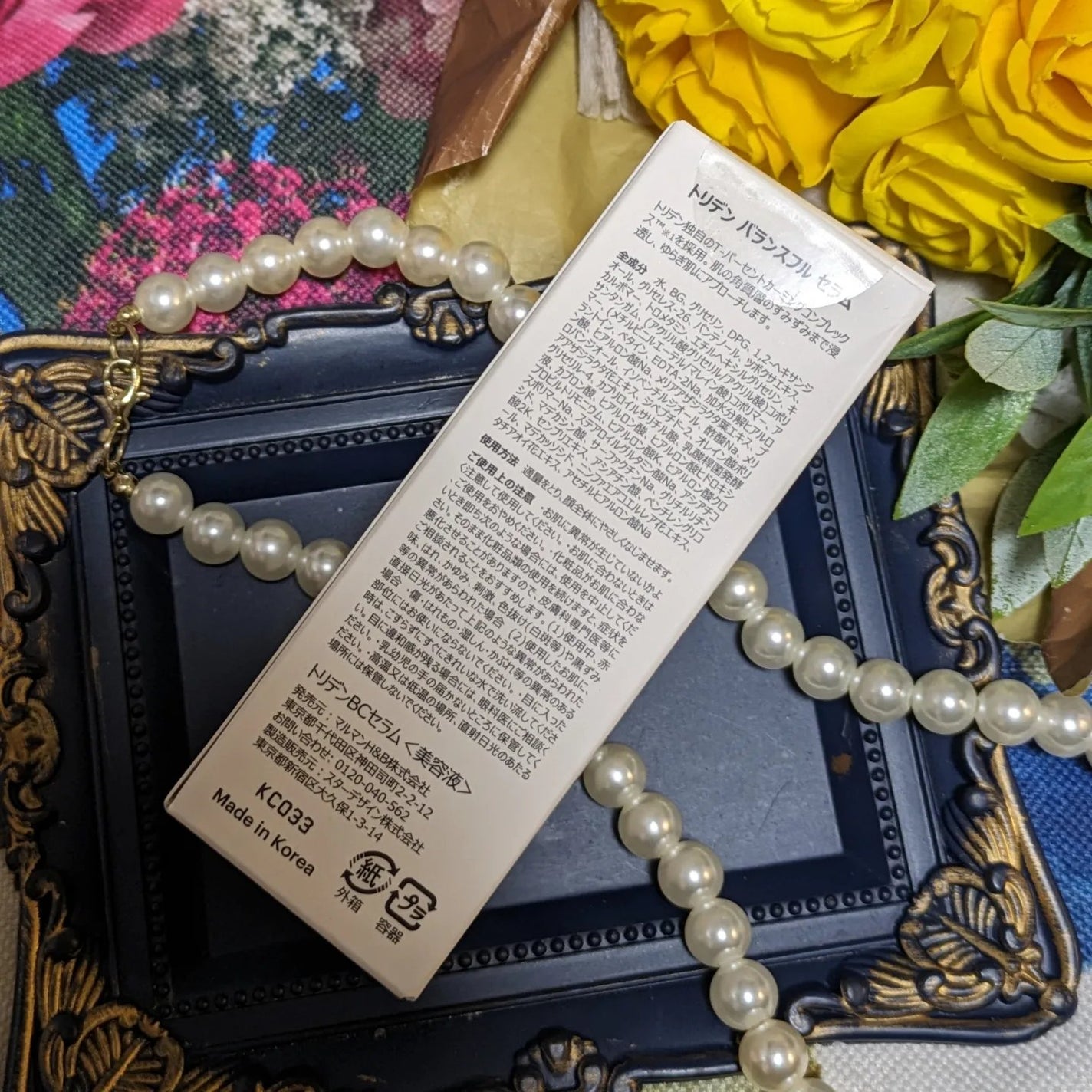 バランスフル シカセラム/Torriden/美容液を使ったクチコミ(7枚目)