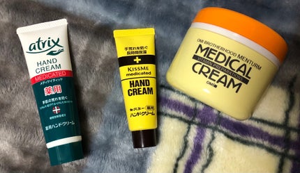 メディカルクリームG(薬用クリームG)/メンターム/ハンドクリームを使ったクチコミ(1枚目)