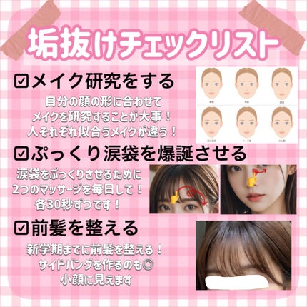 ソフティモ スピーディ クレンジングオイル/ソフティモ/オイルクレンジングを使ったクチコミ(6枚目)