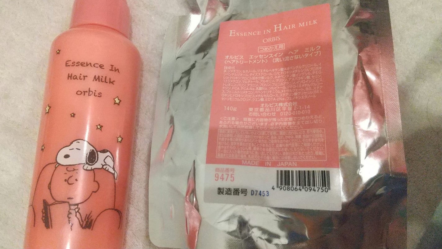 エッセンスインヘアミルク/オルビス/ヘアミルクを使ったクチコミ(1枚目)