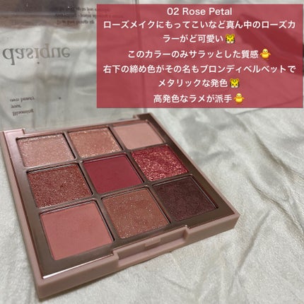 シャドウパレット/dasique/アイシャドウパレットを使ったクチコミ(3枚目)