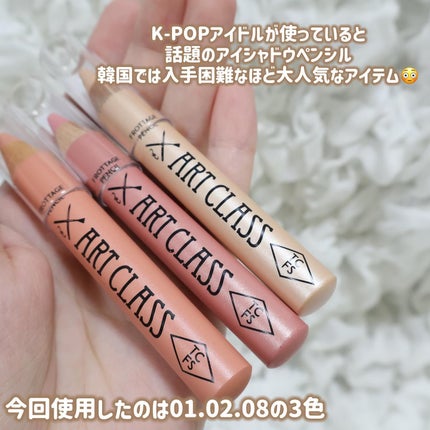 アートクラス フロッタージュペンシル/too cool for school/スティックアイシャドウを使ったクチコミ(2枚目)