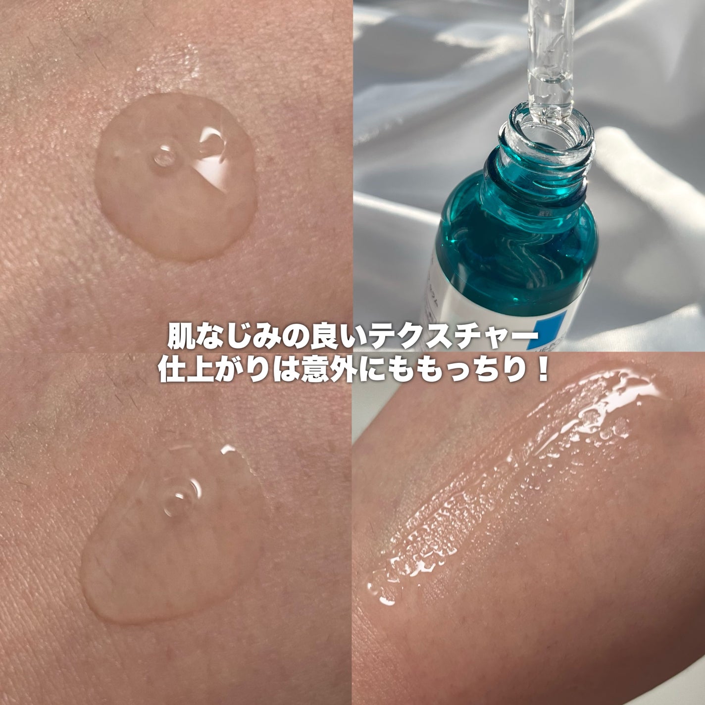 ãšãã¡ã¯ã© ããŒã«ã±ã¢ ã»ã©ã /ã© ããã·ã¥ ããŒ/çŸå®¹æ¶²ã䜿ã£ãã¯ãã³ãïŒ3æç®ïŒ