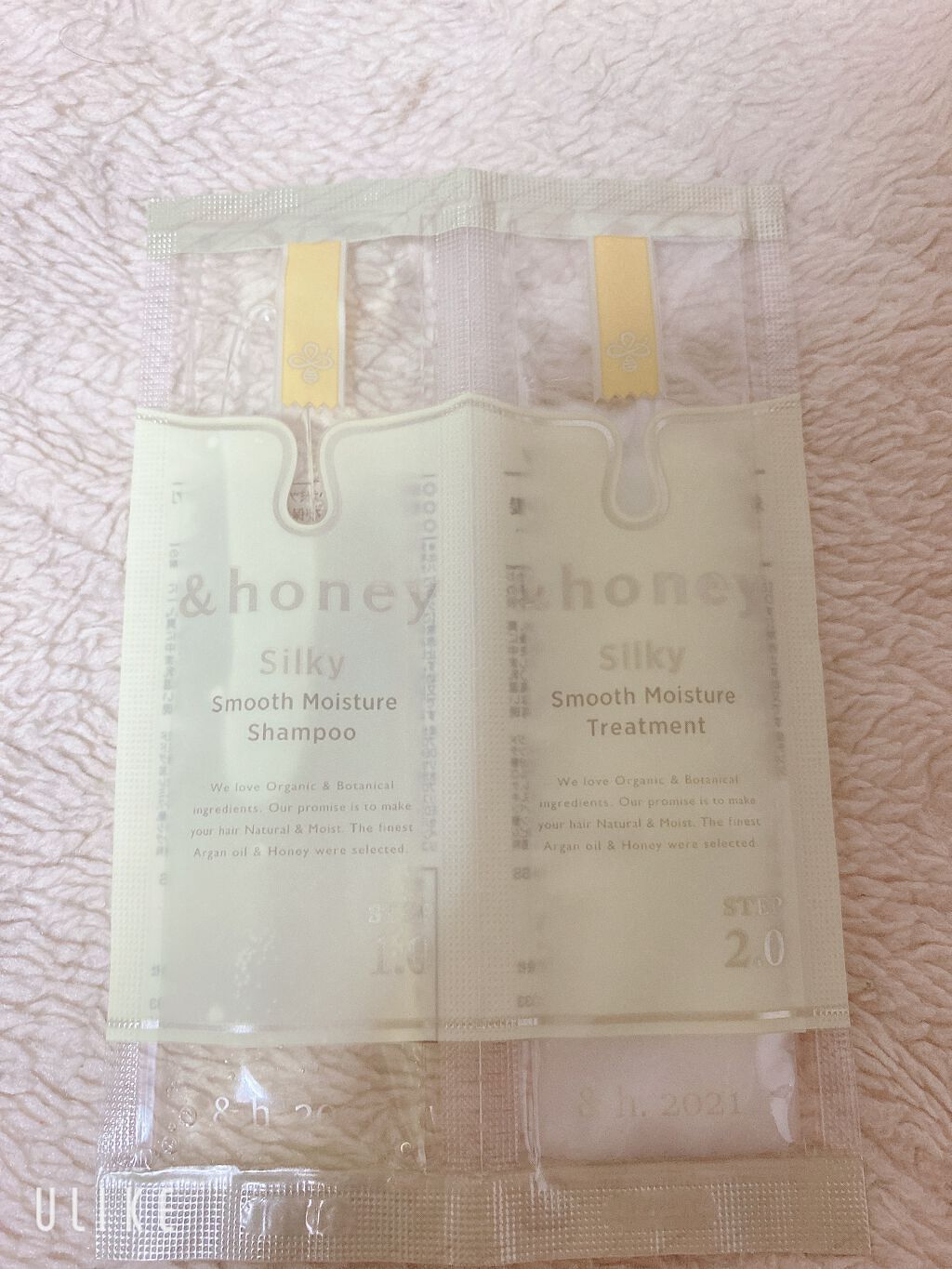 シルキー スムースモイスチャー シャンプー 1.0/ヘアトリートメント 2.0/&honey/市販シャンプーを使ったクチコミ(1枚目)