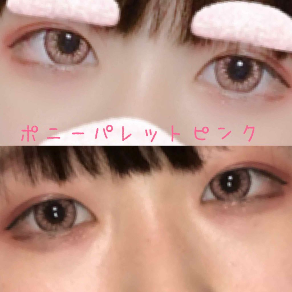 ポニーパレット ワンデー by ティアリーアイズ/Pony Pallet/ワンデー（１DAY）カラコンを使ったクチコミ（1枚目）