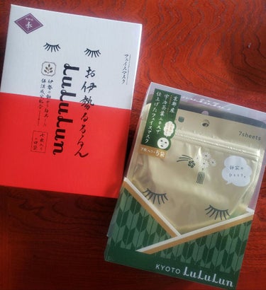 北海道ルルルン（ラベンダーの香り）/ルルルン/シートマスク・パックを使ったクチコミ（1枚目）