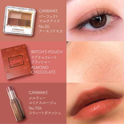 パーフェクトマルチアイズ/キャンメイク/アイシャドウパレットを使ったクチコミ(2枚目)